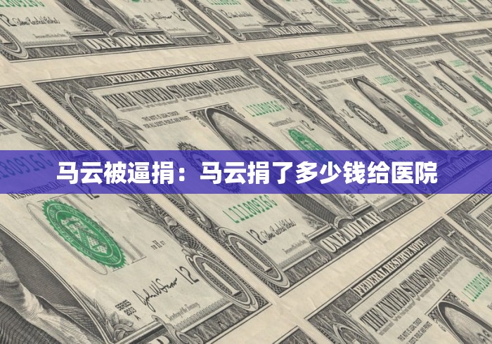 知识科普“打麻将赢神器 万能	”开挂辅助脚本+详细开挂