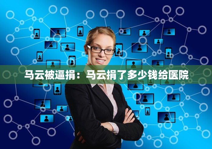 2026最新助赢神器“同城搓麻将怎么开挂”开挂(透视)辅助教程