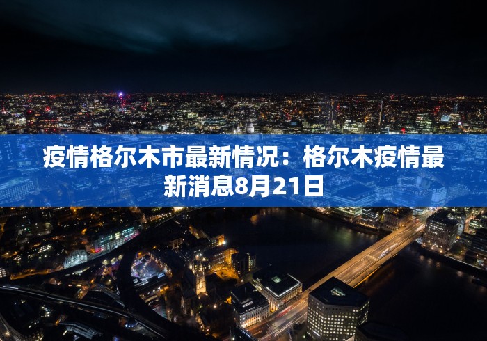 一分钟讲解“麻将开挂是不是真的?	”开挂科技辅助神器手机