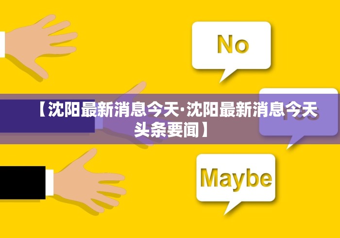 秒懂经验“微乐麻将能下挂吗	”可以开挂作弊