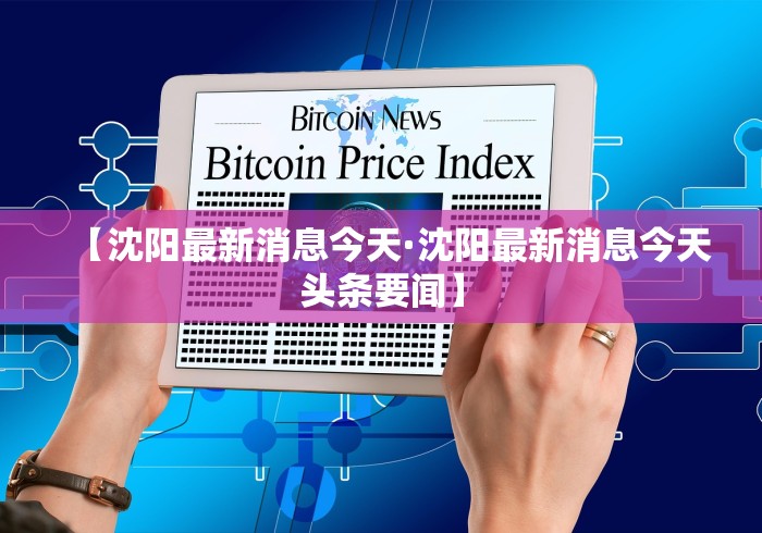 推荐辅助使用‘途游斗地主透视插件”(原来确实是有挂)