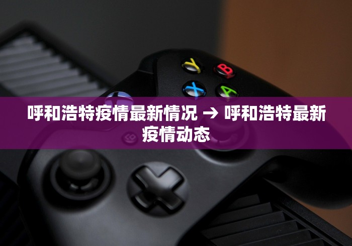 玩家必知“尚尚河南麻将有挂么”确实可以使用辅助