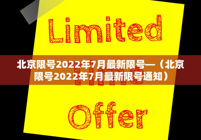 【一招分享】“约战大同麻将有挂吗”开挂辅助脚本+详细开挂