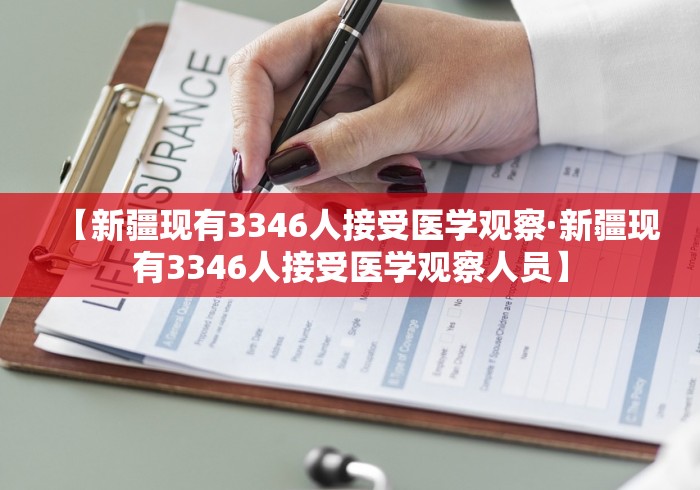 科普实测“山东369互娱麻将怎样赢	”详细分享装挂步骤