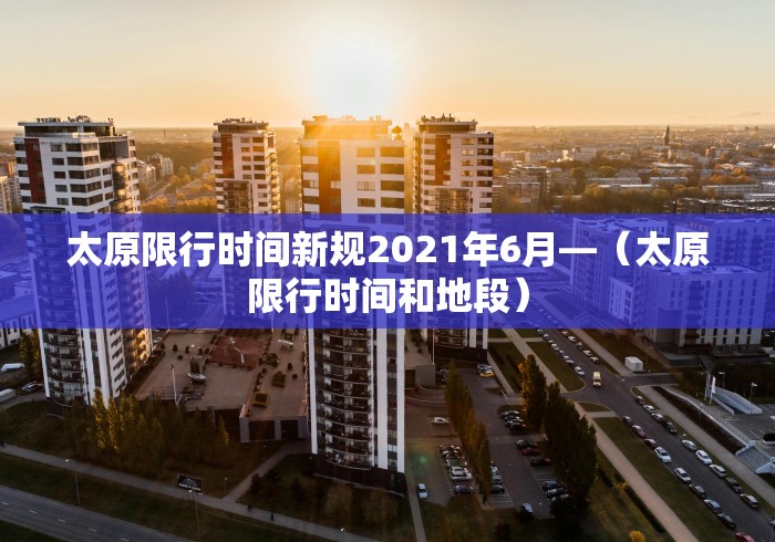 2026新发科技“途游四川麻将小程序有挂吗”开挂辅助详细步骤