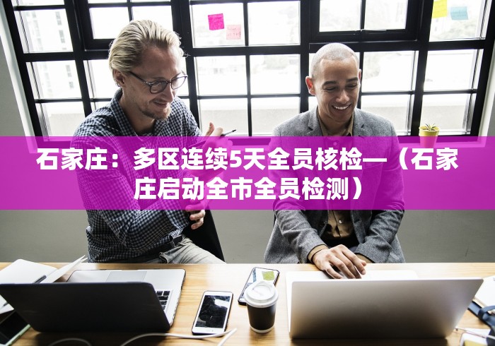 一分钟介绍应用“老友麻将是不是有挂”揭秘透视辅助万能挂用法