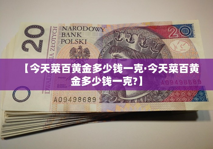 软件分享“微信小程序雀神广东麻将开挂方法	”揭秘透视辅助万能挂 