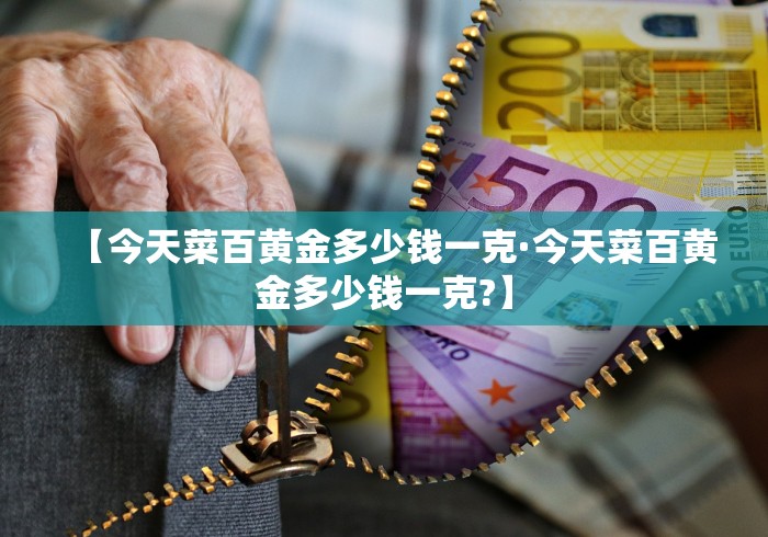 玩家必知“微乐铜仁麻将可以开挂吗	”(透视曝光猫腻)