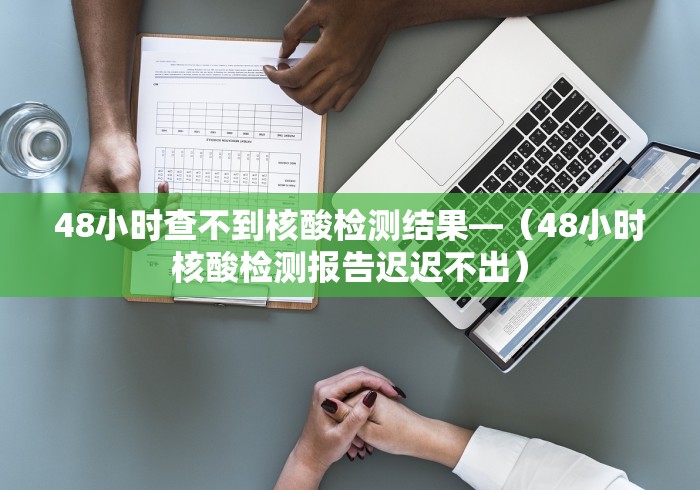 【知道】“手机血战麻将如何开挂	”开挂科技辅助神器手机