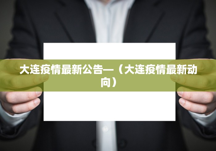 一键必胜“贵州捉鸡麻将开挂神器最新版更新内容”通用版下载教程！