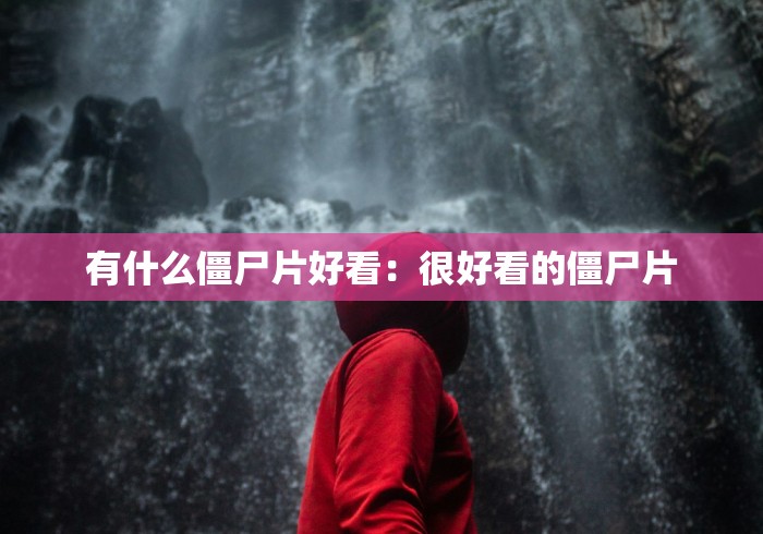 【玩家必看】“卡五星怎么作弊才能赢”可以开挂作弊