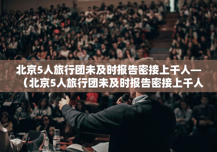 【知道】“玄龙牛牛开挂器”开挂(透视)辅助神器