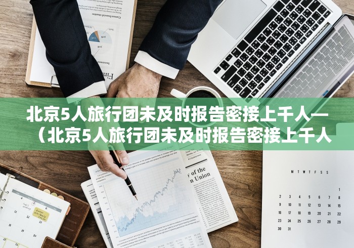 热点推荐“休闲麻将有挂吗最新版更新内容”通用版下载教程！