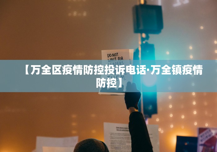 [分享]“怎么查出棋牌有没有挂”确实有挂