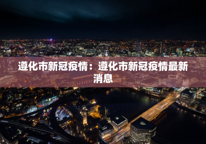 辅助开挂神器“途游四川麻将可以开挂吗”详细辅助透视
