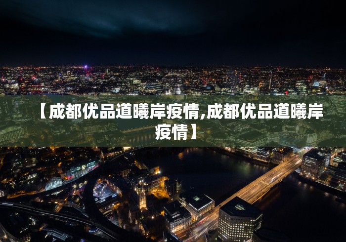 一分钟看懂“麻将能不能开挂是不是有挂软件	”开挂辅助脚本+详细开挂
