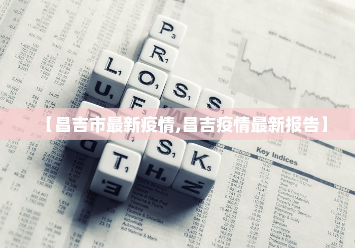 教程更新!“52麻将有没有挂	”详细开挂玩法