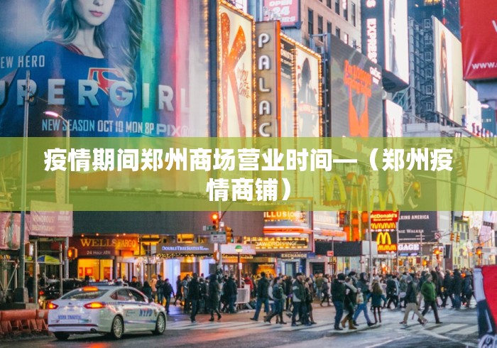 必备科技“星悦广东麻将开挂视频(确实真的有挂)-知乎