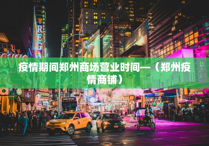 玩家必知“天天麻将开挂神器下载安装	”(透视)辅助透视教程