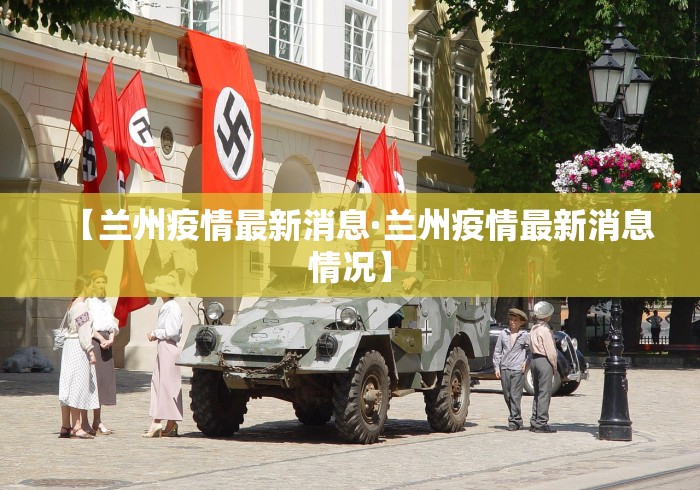 辅助最新信息“新广西老友麻将怎么开挂”科技辅助神器手机