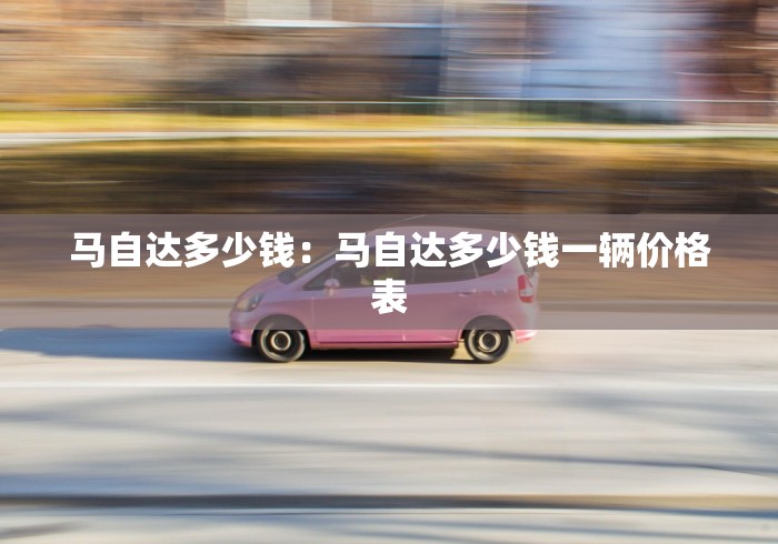 玩家攻略宝典“手机麻将老是输,是号废了吗”开挂辅助详细步骤