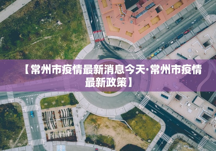 两分钟了解微乐麻将万能开挂器[分享装挂详细步骤]