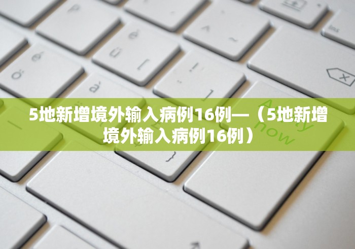 推荐一款“微乐家乡手机麻将挂”(助赢详细开挂教程)