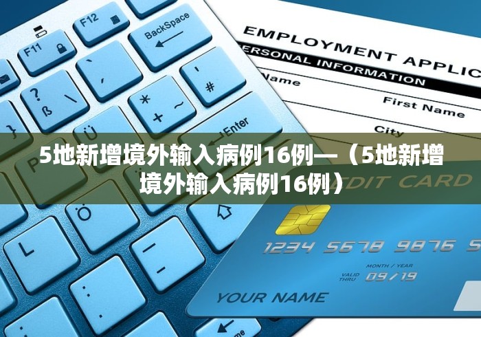 【知识科普】“广东麻将外卦神器下载安装”（透视挂）辅助神器教程