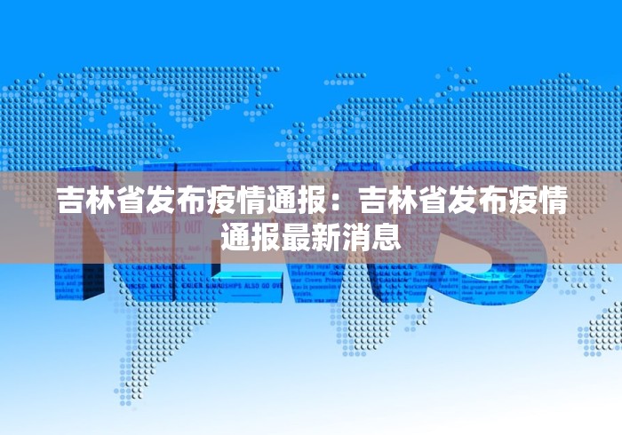 辅助神器“白金岛跑胡子开挂教程”确实有挂