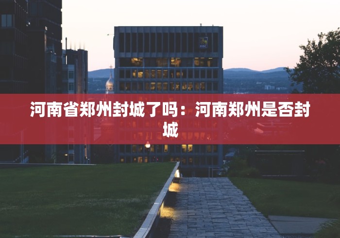 【玩家游戏玩法】“微乐四川麻将免费挂下载ios”辅助挂下载