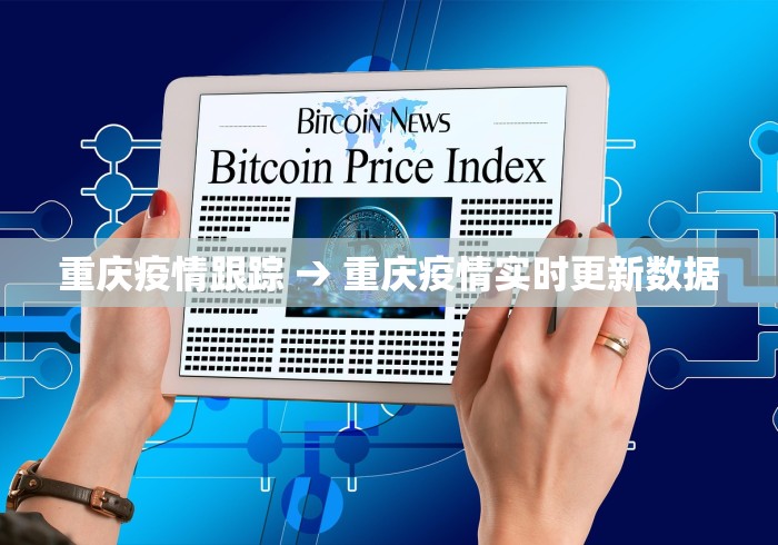 玩家辅助神器:“微乐四川麻将怎么能赢”开挂科技辅助神器手机