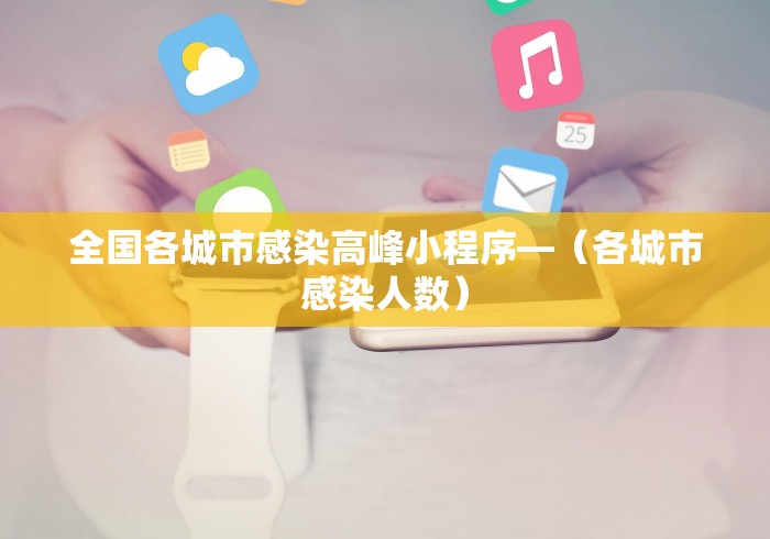 【玩家游戏玩法】“微乐四川麻将免费挂下载ios	”辅助挂下载
