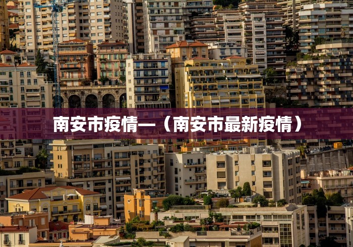辅助神器“微乐长沙麻将开挂教程”详细开挂安装教程