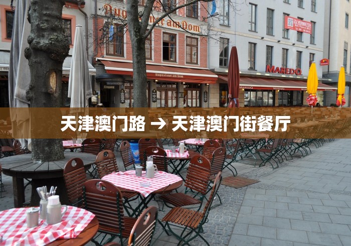 4分钟讲解"星悦内蒙麻将外卦神器	”其实有开挂插件!
