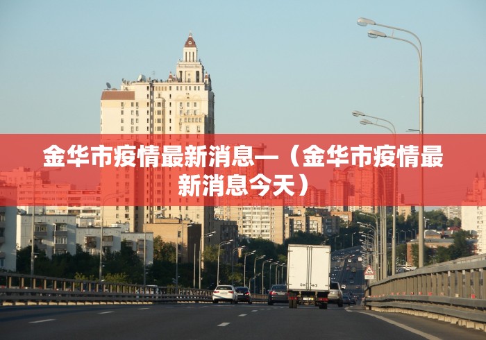 今日重磅消息“四川麻将挂在哪里买”揭秘透视辅助万能挂用法
