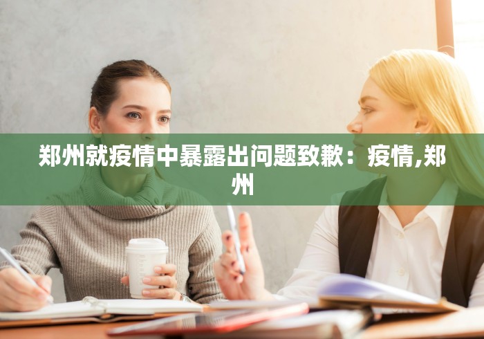【知道】“腾讯欢乐麻将如何开挂	”(透视挂)辅助透视教程