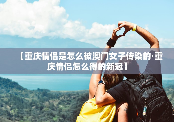 教教大家“贵州麻将有人用挂吗”开挂(透视)辅助教程