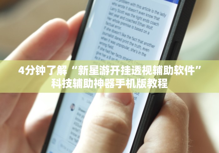【第一攻略】“蜀山四川麻将输赢规律”最新辅助详细教程