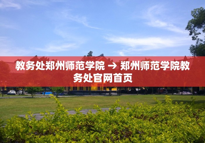 必看教程“微信途游斗地主有挂吗”开挂(透视)辅助教程