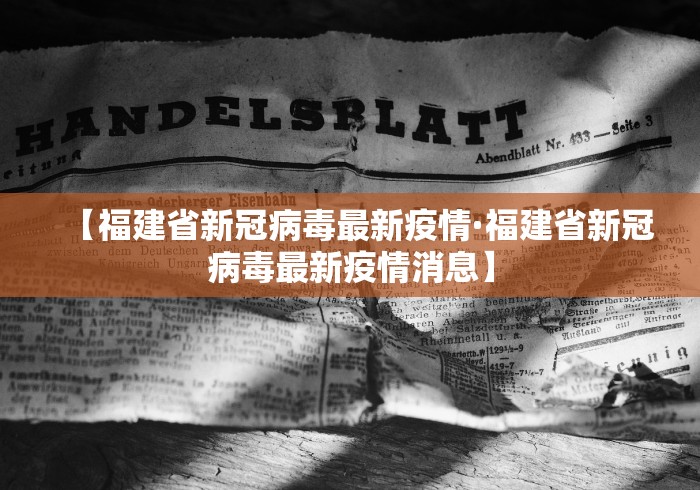 【知识科普】“天天麻将软件有挂吗”开挂辅助脚本+详细开挂