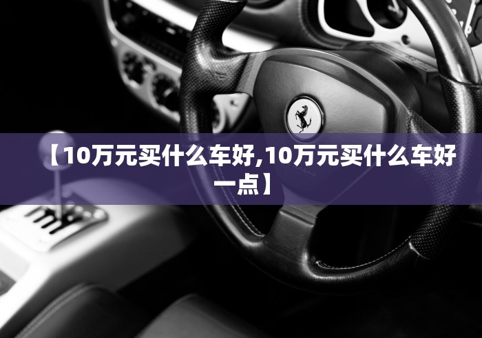 助赢神器“哈灵麻将有挂吗可以装挂吗”详细辅助透视