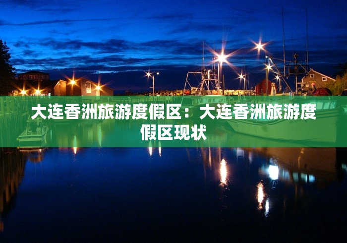 3分钟学会“雀姬麻将有挂吗”揭秘透视辅助万能挂用法