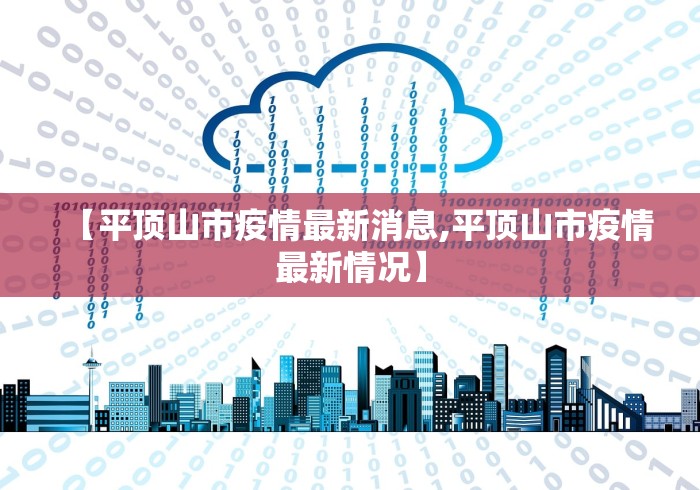 今日教程“宁波游戏大厅有挂吗	”揭秘透视辅助万能挂