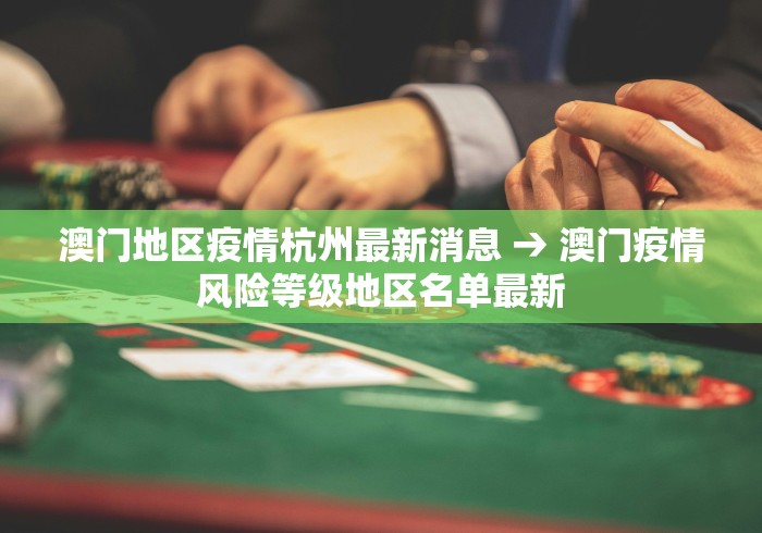 开挂技巧“微乐捉鸡麻将开挂神器下载安装	”辅助工具插件,揭秘技巧开挂