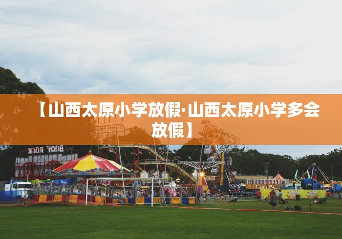 实测辅助“微信打跑得快有挂吗”确实果然有挂 