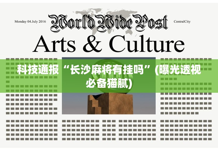 辅助最新信息“打牌一直赢的人有猫腻吗”开挂步骤方法