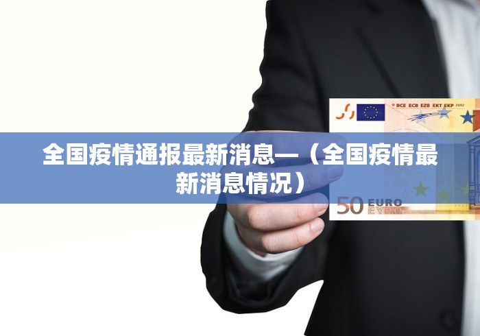 万能开挂辅助“手机麻将万能挂下载安装	”开挂(透视)辅助教程