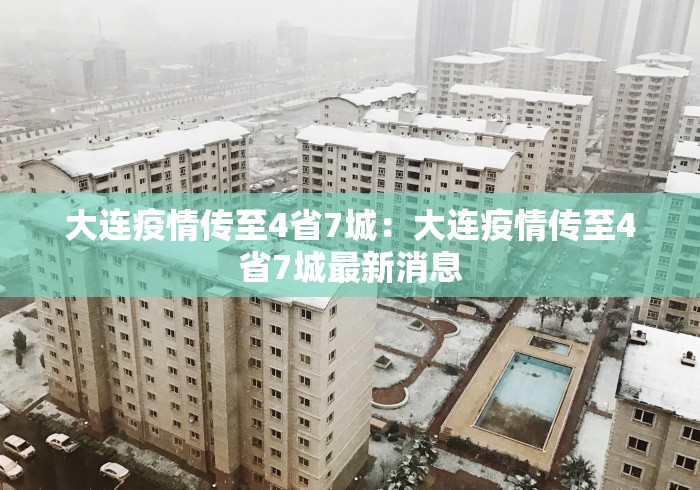 最新教程“腾讯欢乐麻将开挂神器下载	”揭秘透视辅助万能挂