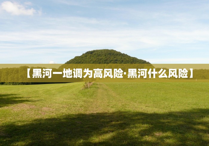 必看教程“JJ麻将好友房怎么开挂	”通用版下载教程