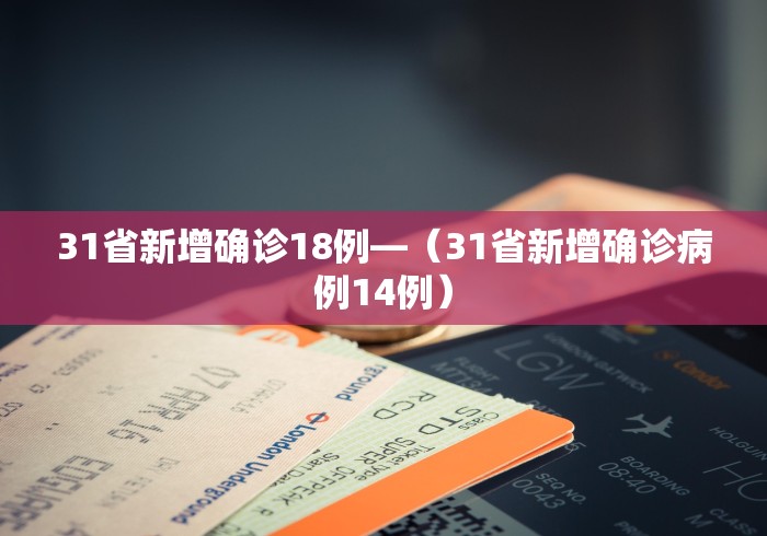 开挂辅助工具“广西友乐麻将开挂助手”真的有挂